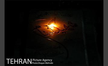 احیا شب 23 رمضان در بهشت زهرا 3