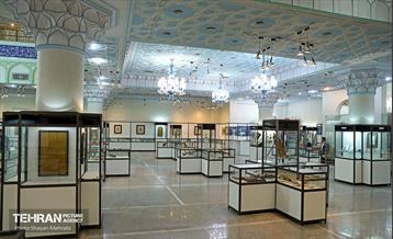 موزه آستان مقدس حضرت عبدالعظیم(ع) 24