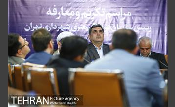 مراسم تکریم و معارفه رییس سازمان فرهنگی هنری شهرداری تهران  17