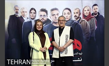 نشست خبری سریال هم گناه 27