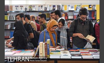 سی و یکمین نمایشگاه بین المللی کتاب تهران-۲ 3