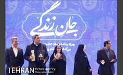 ویژ برنامه میلاد حضرت زهرا (س) 22
