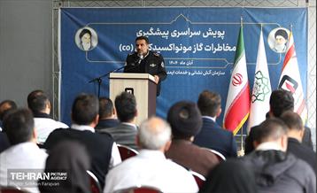 پویش سراسری پیشگیری و کاهش مخاطرات گاز مونواکسید کربن 28