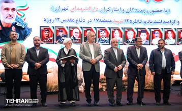 دیدار شهردار تهران با پیشکسوتان عرصه ایثار و شهادت منطقه 17 10