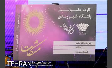 آیین اختتامیه پنجمین جشنواره مشکات 33