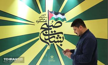 چهارمین روز نمایشگاه رسانه‌های ایران 13