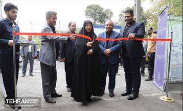 صد و سی و نهمین پویش امید و افتخار 2