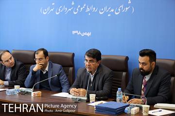 نشست دورنگاه ارتباطات شهر تهران -2 18