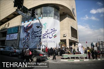 حال و هوای برگزاری جشنواره فیلم فجر در تهران -2 10