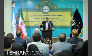 آئین امضای تفاهم نامه حمایت از توسعه اقتصاد دانش بنیان شهر تهران 20