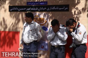 مراسم نصب تابلوی کوچه به نام شهید آتش نشان داداشی 6