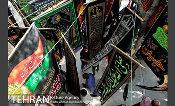 هیاهوی راسته پرچم فروش های تهران 7