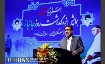 همایش همراز با شقایق 21