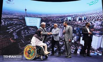 اختتامیه رویداد «شهر من، سلام» 18