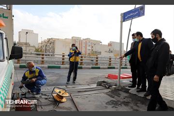 طرح تحول نگهداشت شهر در منطقه 7