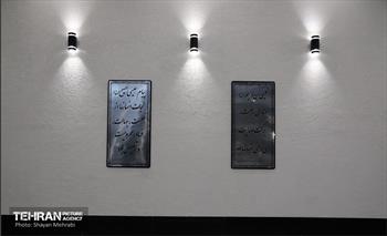 ایستگاه مترو مریم مقدس(س) 62