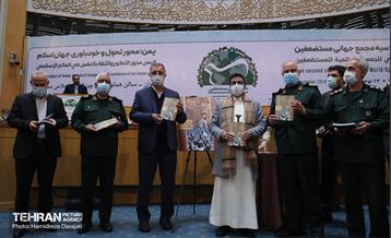 دومین اجلاسیه مجمع جهانی مستضعفین 33