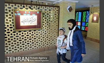 نمایشگاه خوشنویسی "کرشمه قلم" 3