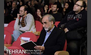 آیین رونمایی و نمایشگاه " قرآن بایسُنغری " 14