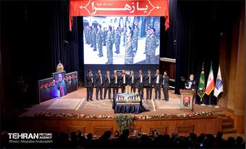 دومین همایش بین المللی «یاران حاج قاسم» 1