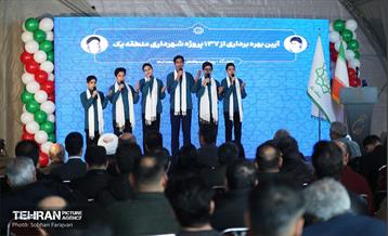 یکصد‌وهفتمین پویش امید و افتخار 22