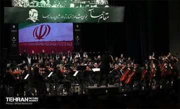 کنسرت مقام حماسه  11