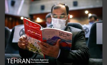 نشست دورنگاه ارتباطات شهر تهران 4