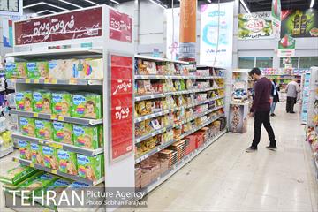 فروش ویژه شب یلدا شهروند  2