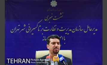 نشست خبری مدیر عامل سازمان مدیریت و نظارت بر تاکسیرانی تهران 12