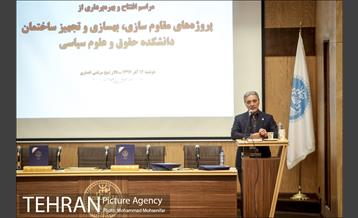 بهره برداری از پروژه های مقاوم سازی دانشکده حقوق دانشگاه تهران 16