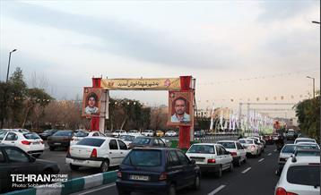 افتتاح جشنواره آیینی شهر شهدا 51