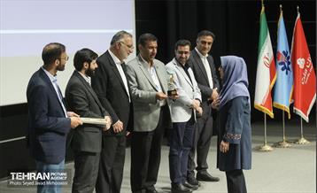 دانشگاه علم و صنعت 12