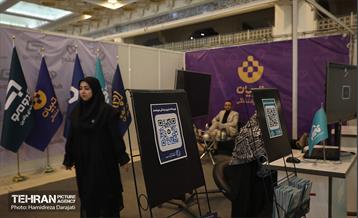 نمایشگاه فناوری‌های محتوای فضای مجازی 18