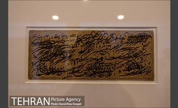 موزه خوشنویسی 27