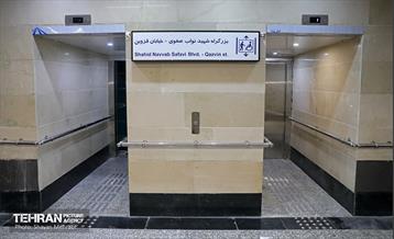 بهره‌برداری از ورودی ویژه توانیابان مترو بریانک 13