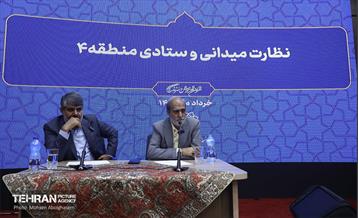 جلسه نظارت میدانی و ستادی منطقه 4 1