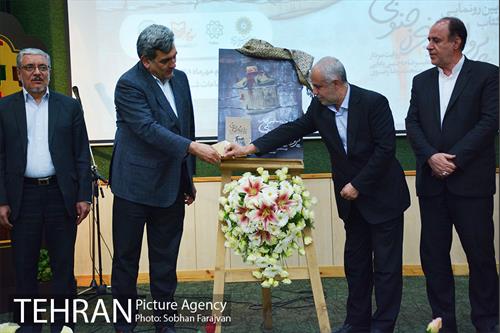 آیین رونمایی از کتاب "پرواز از پنجره جنوبی" 20