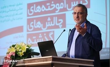 چهاردهمین کنفرانس تونل ایران 25