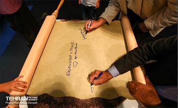 مراسم گرامیداشت روز جهانی صلح  30