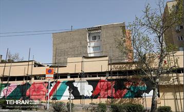 بهارستان در پایتخت 4