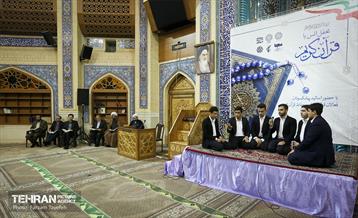 محفل انس با قرآن یادواره شهدای مدافع امنیت 2