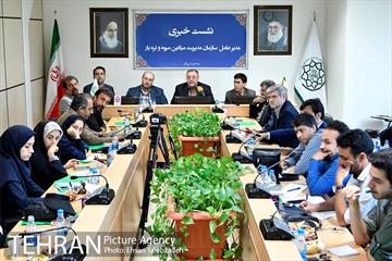 نشست خبری مدیرعامل سازمان مدیریت میادین میوه و تره بار 9