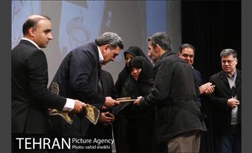 مراسم اختتامیه مسابقات فوتبال حرف و مشاغل 19