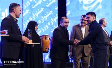 اختتامیه مسابقات ورزشی "جام بهشت" 4