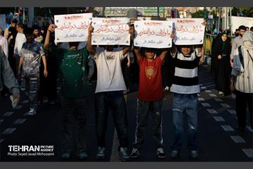 تجمع مردمی«ایران؛ ذوالفقار علی» - 3 16