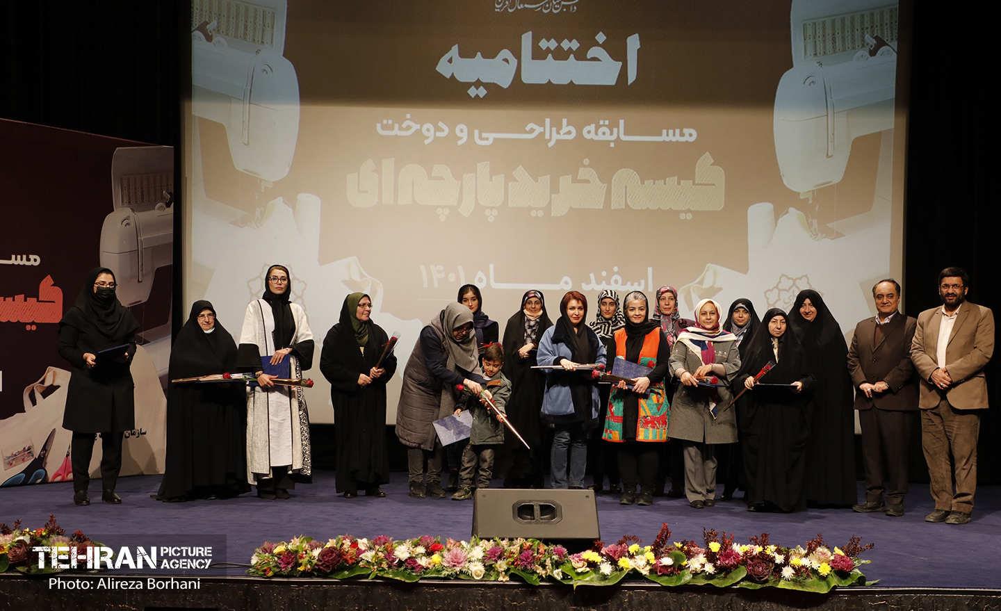 اختتامیه مسابقه طراحی‌و‌دوخت کیسه پارچه‌ای 5