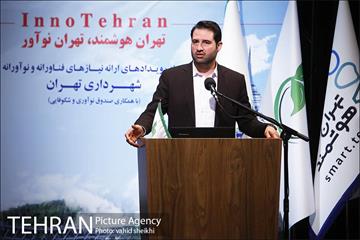 اولین رویداد تهران هوشمند "مدیریت هوشمند پسماند شهری" 10