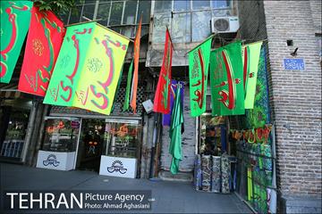 خیابان ناصرخسرو 9