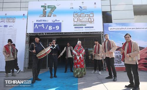 هفدهمین نمایشگاه بین‌المللی گردشگری و صنایع وابسته تهران 51