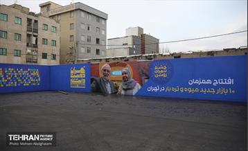 مراحل پایانی ساخت 10 بازار تره‌بار در تهران 62